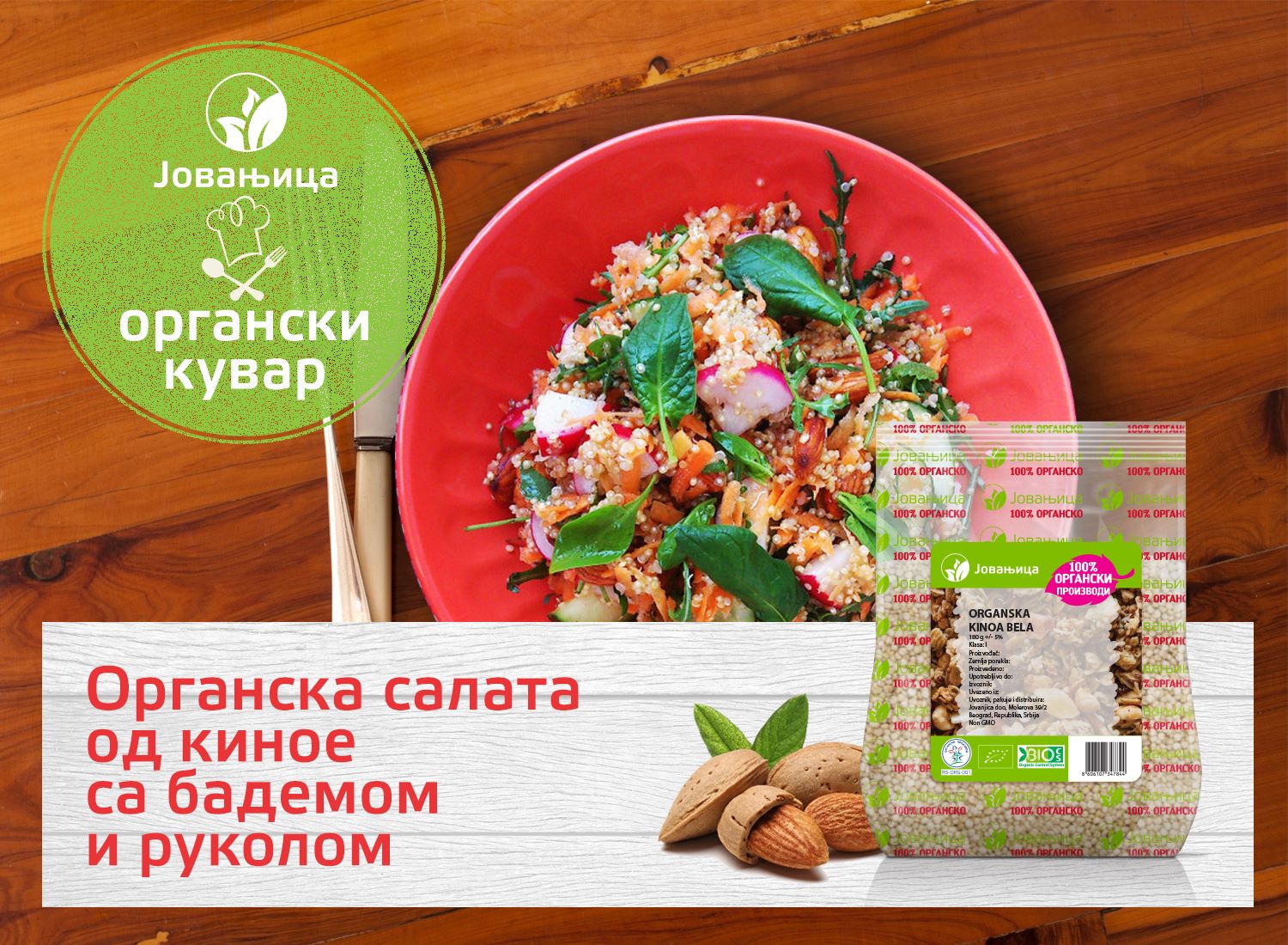 Salata od kinoe